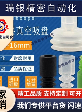 迷你真空吸盘BT-7黑色防静电BT3-5 BT-9三层吸盘BT3-10工业气动