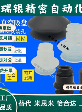 真空吸盘ZP06B ZP08B ZP10B ZP13B ZP16B ZP20B ZP25B ZP40B 吸嘴