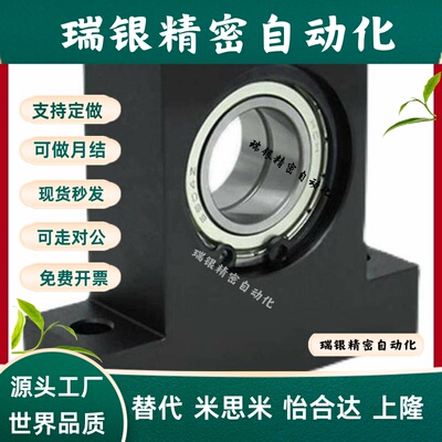 BGHKB BGJ21轴承座T型P形立式轴承固定座支撑座机加工座THC 10-15