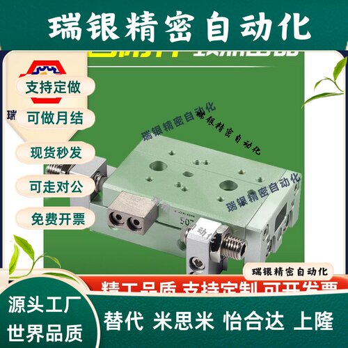 HLS6*50SB滑台气缸HLQ8*30SAS 12*10SBF16*40SA20*100SAF25-75SBS