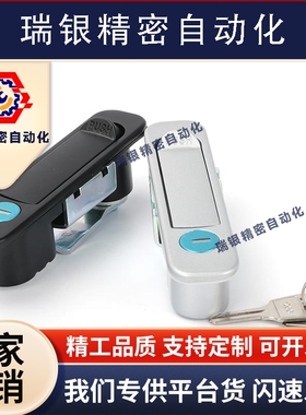 电柜箱平面锁 MS737 XAT46 网络机柜门锁MS713 MS712生久