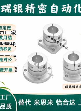 导向轴支座法座支撑光轴固定座STHWRB STHWSB STHWCB16 20 25 30