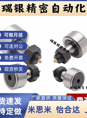 实体偏心型凸轮轴承随动器CUAP12/16/18/20/24-30/32/35/40/4