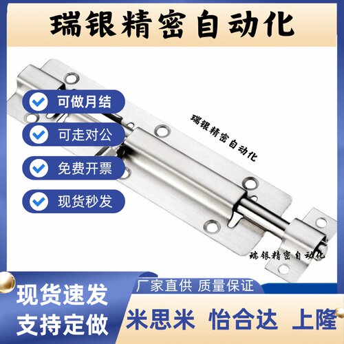 HFY41-L100 L150 L200 L250 L300滑动式圆形插销 中程距离 标准型