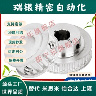 d14 S5M150 同步带轮EBJ21 d15 d19 d17 d20 d16