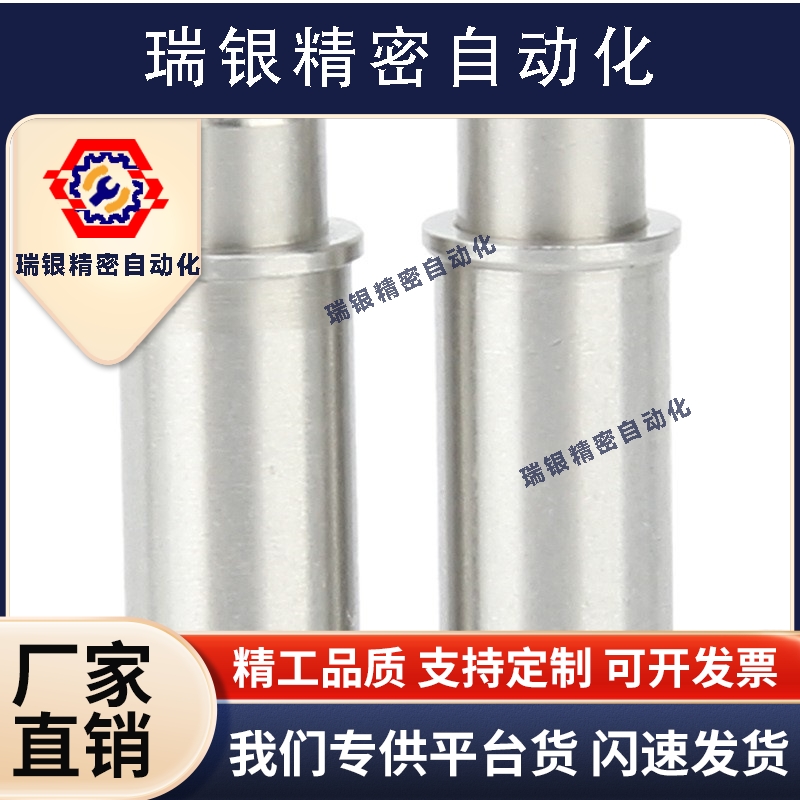 304不锈钢MPFS1.5/2/3/4/5-1.5/3/4平头型小径弹簧柱塞分度销
