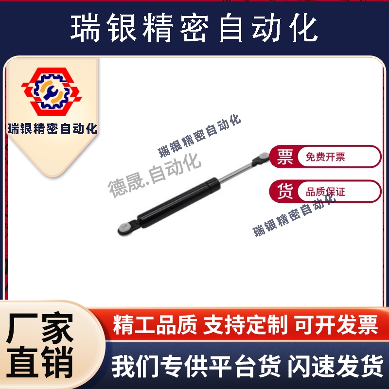 气弹簧 FHJ41- 15049/15089- 030 055 070 085 100 150 200