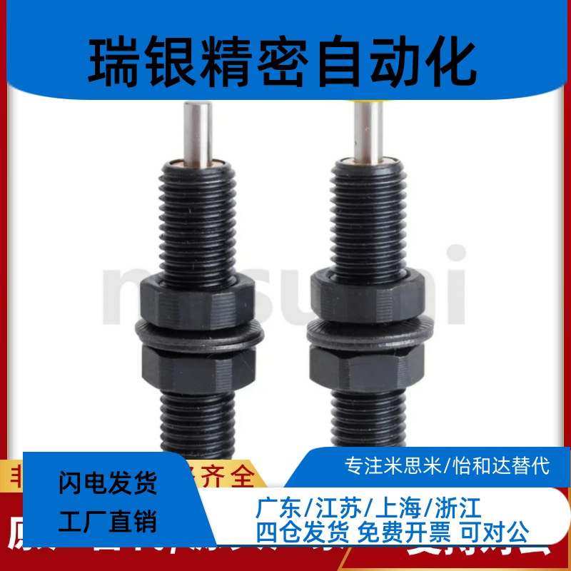 包邮缓冲器C-AC0404/0604/0806/1005/1008/1210/1412/2020N-L/M/H