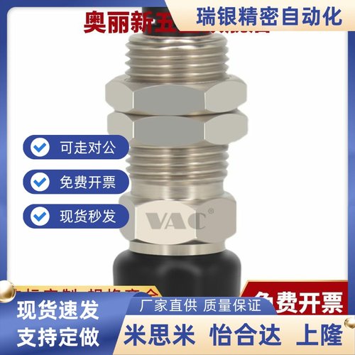 真空吸盘MVCKN/MVCKE8 6 吸嘴MVCKE4 MVCKE15 KE10