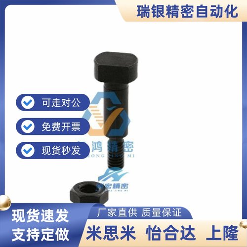 CLBGHN12-66  CLKG25-160   CLBGHNU12-37.5带肩螺帽固定型铰链销