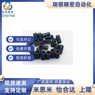 WL6 80替代米斯米圆线螺旋弹簧
