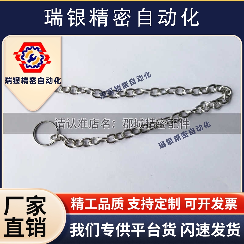 DPCH3 4 5 6 8 10-150 250 350螺丝旋钮防脱落链条HFY91 HKXSNA