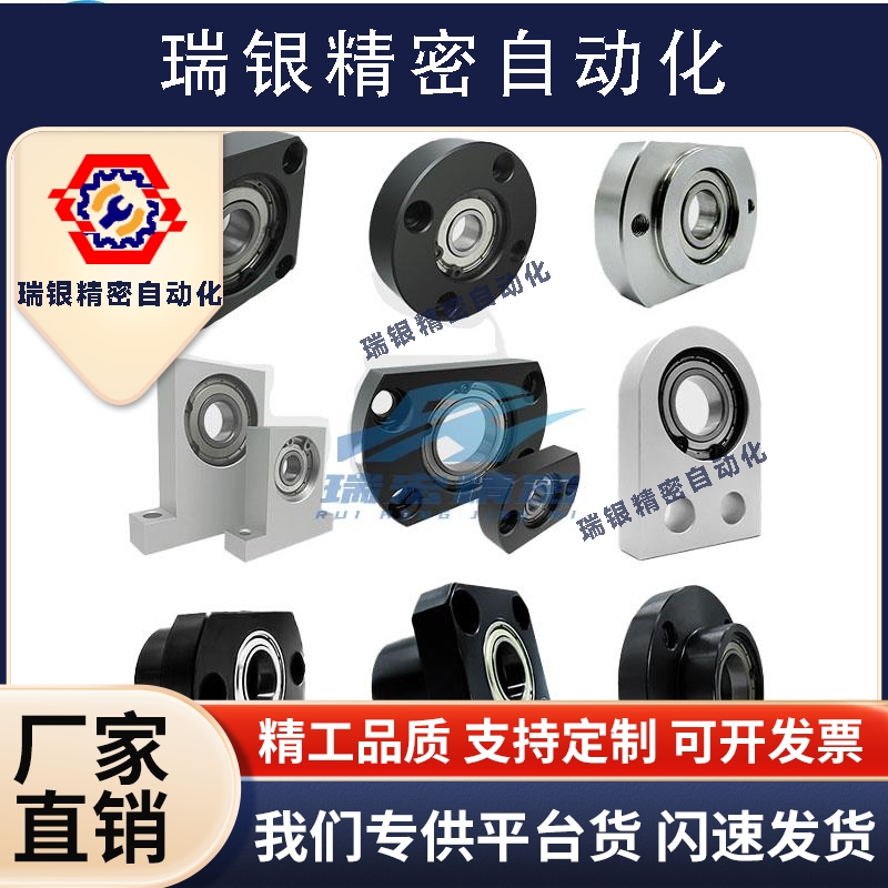 替代米思米BGFSB6200ZZ-25轴承座组件 带扣环双轴承型L尺寸指定型