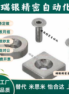 磁铁BLS71/70-A8/A10/A12/A15/A20/A25-T2/T3/T4/T4.5/T5/T5.5/T6