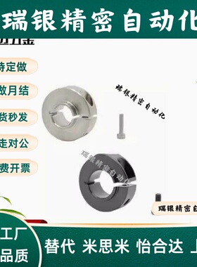 开口环SCSNAW6 8 10 12 15 20 25 30-9 12 13 14 16 18 19 21 24