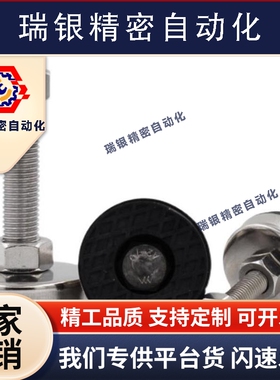 脚杯BZV01-8016150/8020150/10016150/10020150型材支脚万向调节