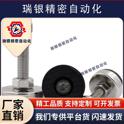 脚杯BZV01-8016150/8020150/10016150/10020150型材支脚万向调节