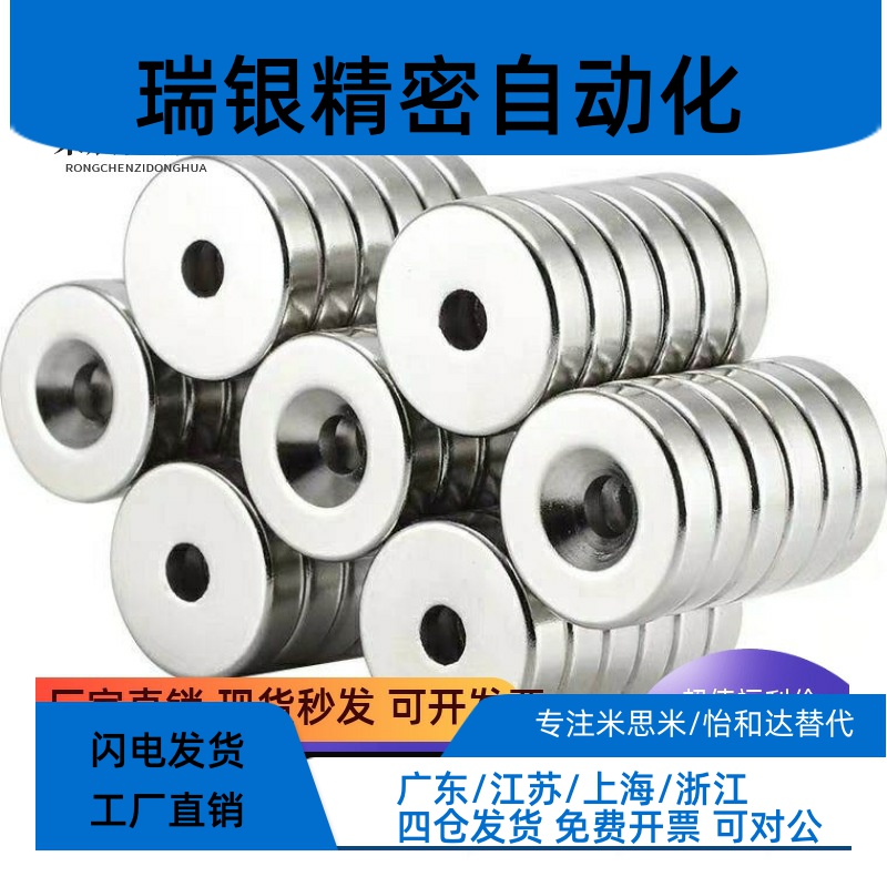 SAMLO 磁铁-沉孔型 MAGC-A8/A10/A12/A15/A20/A25-T2/T3/T4/T5/T6