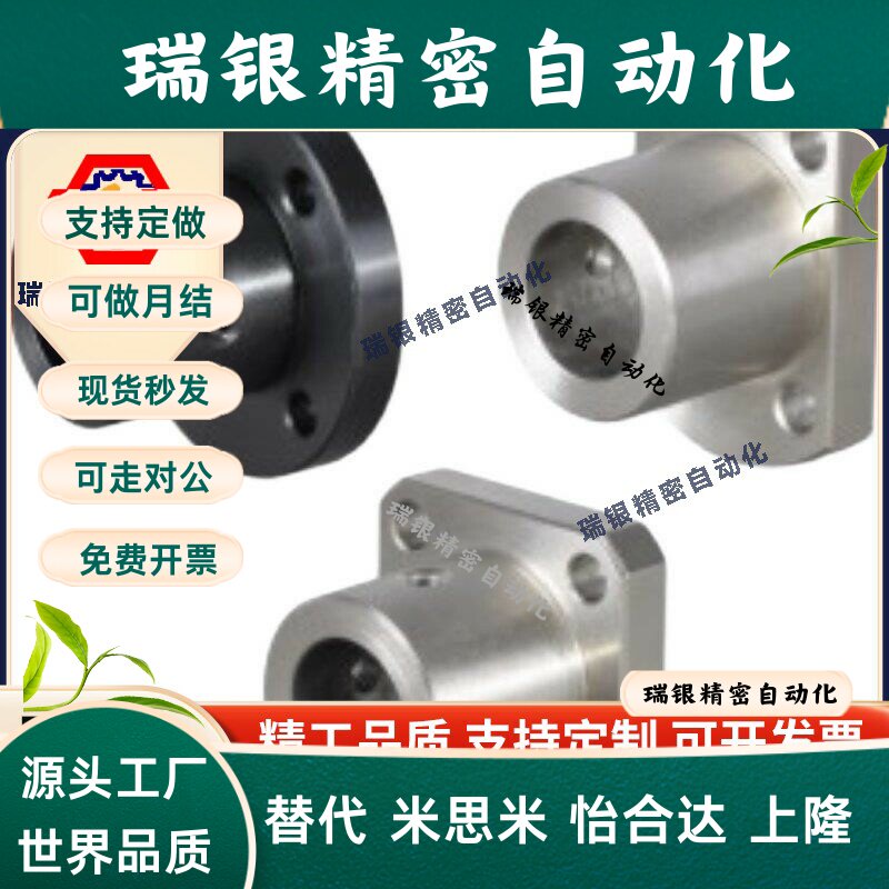 STHRB/STHCB/STHSB8 10 12 15 16 20 25 30 35 40 50导向轴支座