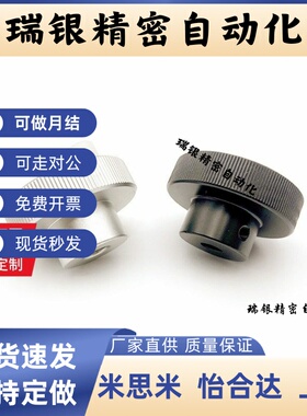 手轮HBA01/HBA02/HBA11/12/16-D40/D50/D63/D80-d6/d8/d10/d12/16