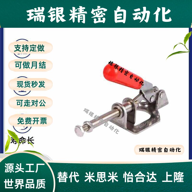 怡合达WDC301-AM/BM/CM/CL/AMSS/302/303-DM/FM/EM肘夹快速夹钳