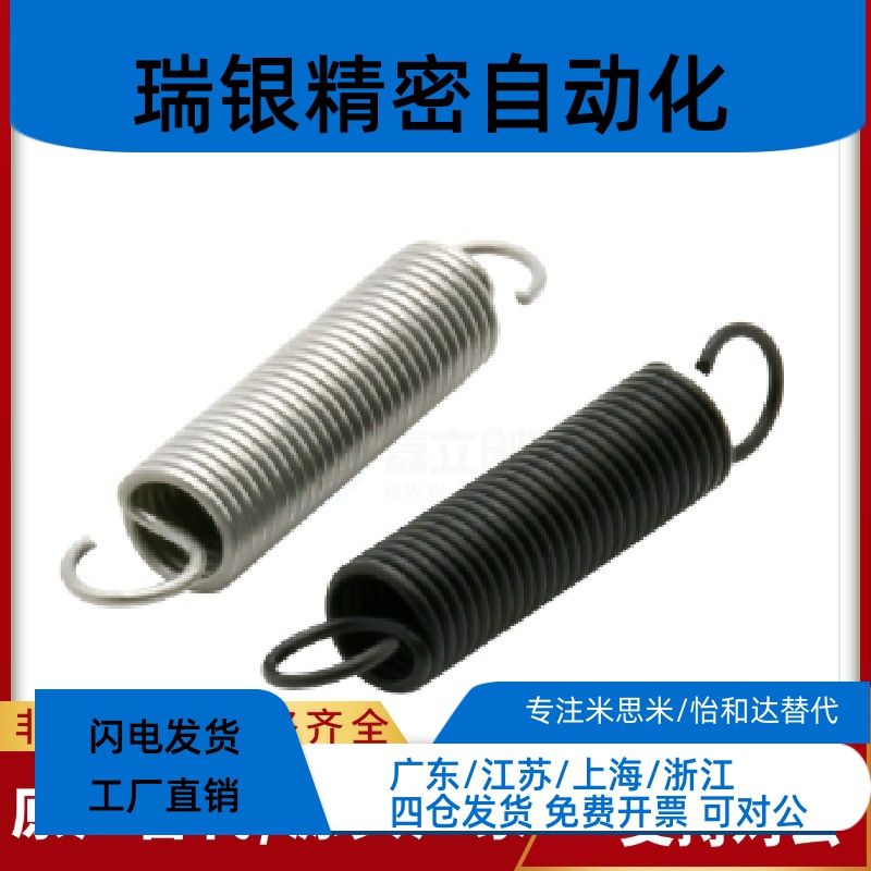 YAUS-D10-L60 YAWT-D12-L50 YAUT-D10-L80拉伸弹簧YBWT/YBWS-L40