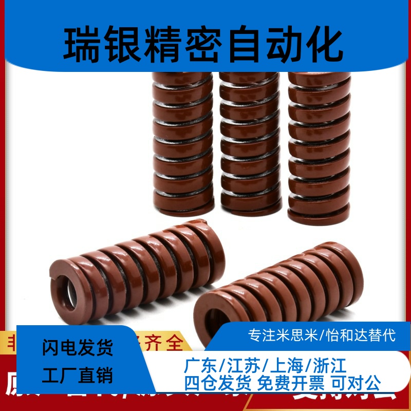 矩形弹簧 SWB18-20/25/30/35/40/45/50/55/60/65/70/758090100125