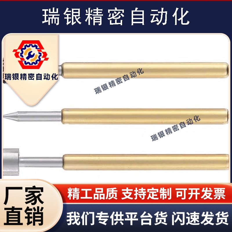 探针G2.96/45NP90SF-A/AS/B/C/D/E/G NR38-R/HD/SNP30/84/76-GP