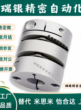 联轴器CPAS-D12 16 20 25 32-A3 4 5 6.25 9.525-B12.7 14 15