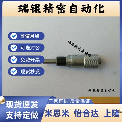 国产微分头EPC01 02 EPD05 06 11 12 21 22 23 24 27 41 43 61 62