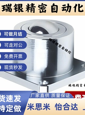 滚珠脚轮CHBF/CHBM/CHBU12/16/20 重载型万向球QDC31-40/50/60