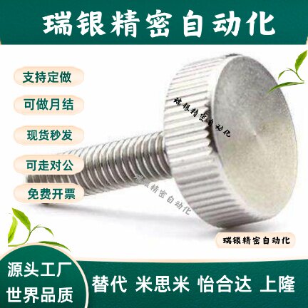 小径压纹旋钮 NOBC3/4/5/6/8-6/10/16/20/25/30-7/10/12/16/20/26