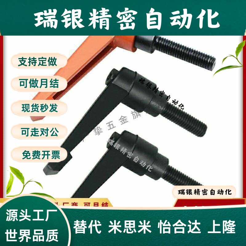 手柄 C-CLDF/C-CLDM/C-CLMS5/6/8/10-10/15/20/25/30/40/50-B/M/S