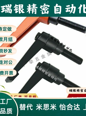 手柄 C-CLDF/C-CLDM/C-CLMS5/6/8/10-10/15/20/25/30/40/50-B/M/S