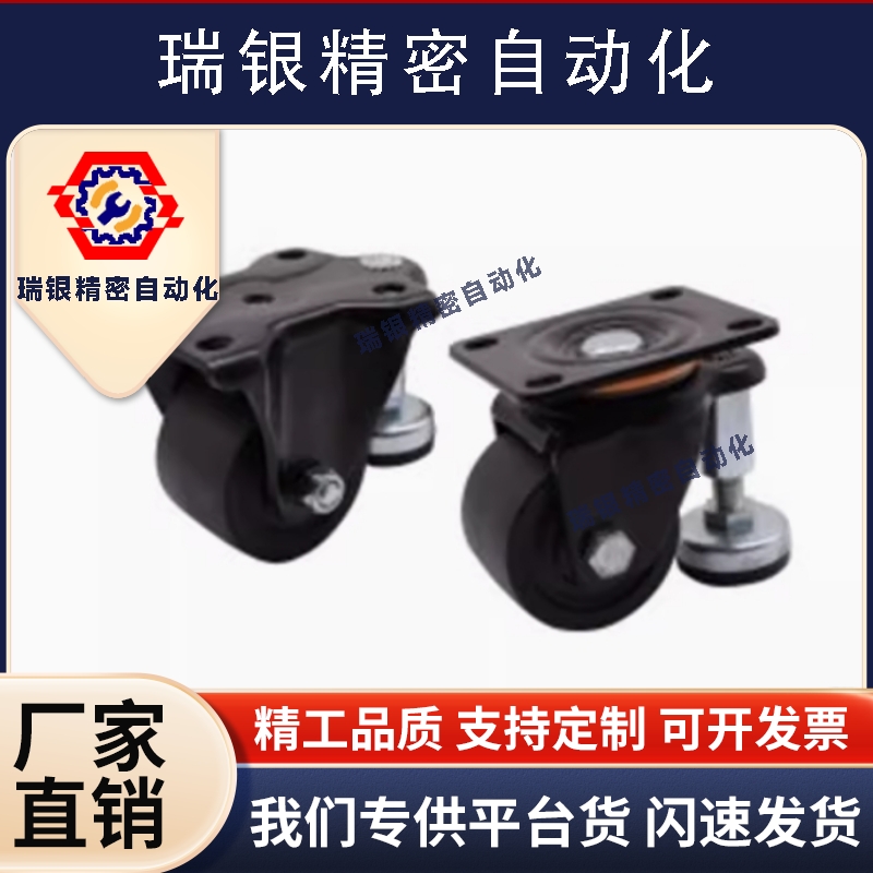 CGK01/CGL01/CGL02-D50/D63/D75/D100尼龙万向替代怡合达重载脚轮