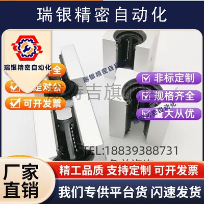 开口型箱式直线导轨滑块轴承SME10 12 13 16 20 25 30 35 40 50UU