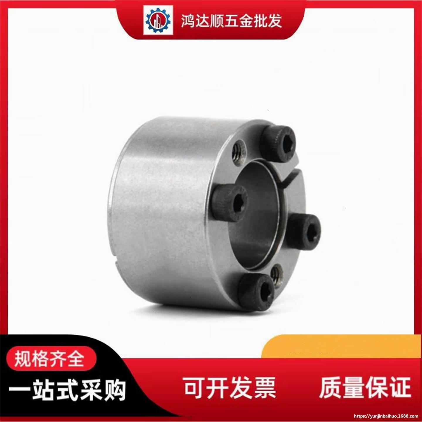 胀紧连接套直杆紧凑型BDC-6 7 8 9 10 11 12 14 15 16 17 18 1920