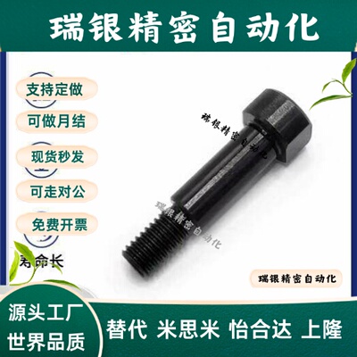 带肩铰链销轴外牙CLBDGH4 5 6 8 10 12-20 30 40淬火加硬钢发黑