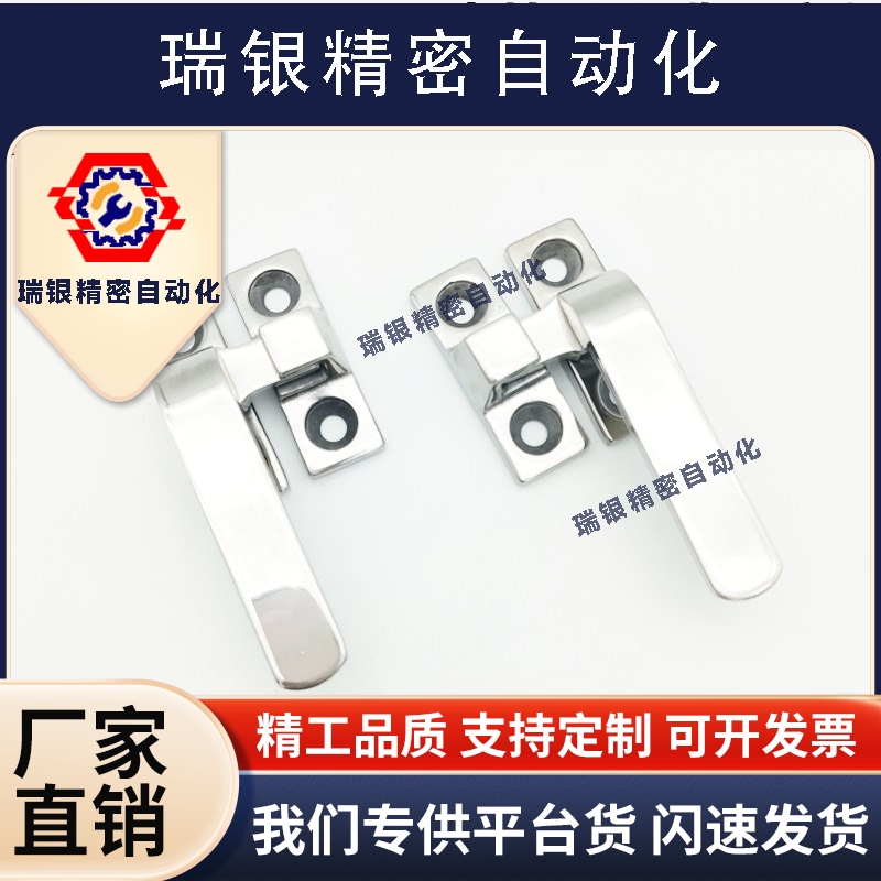 LCR/LCL80/100 拉手 旋转扣 不锈钢把手 FHS31-L80/L100 FHS41