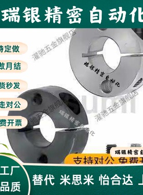同款C-SCSMAW8/10/12/15/16/20/25/30 固定环 开口型固定型