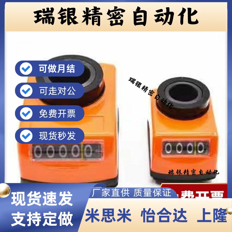 位置显示器 指示器DPNR2/3/4/5/6-CSE6/8/10/12