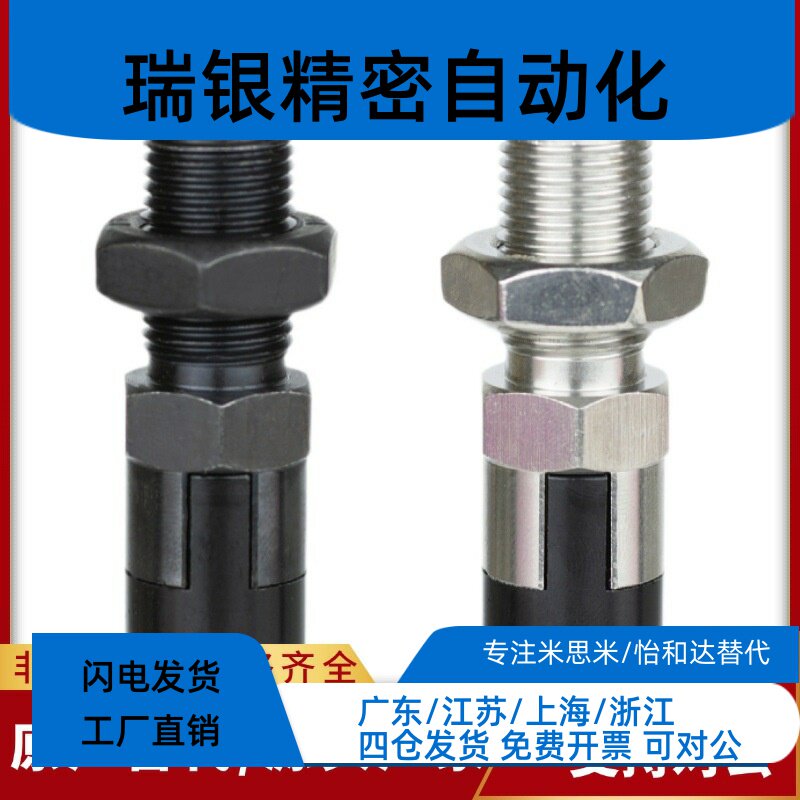 弹簧锁销 分度销 旋钮柱塞 PMXAS/PMXKS/PMXA/PMXK6/8/10/12