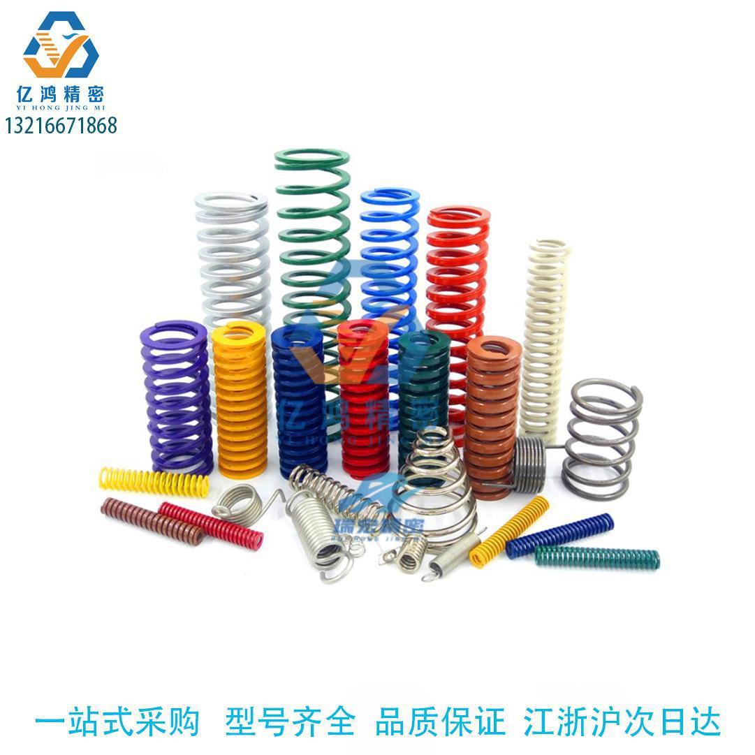 替代米斯米怡合达SWB/TB10-20模具弹簧矩形弹簧压缩弹簧