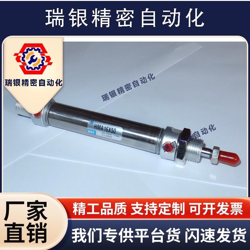 MA系列不锈钢迷你气缸小型气动MA40*25/50/75/100/200/300规格全