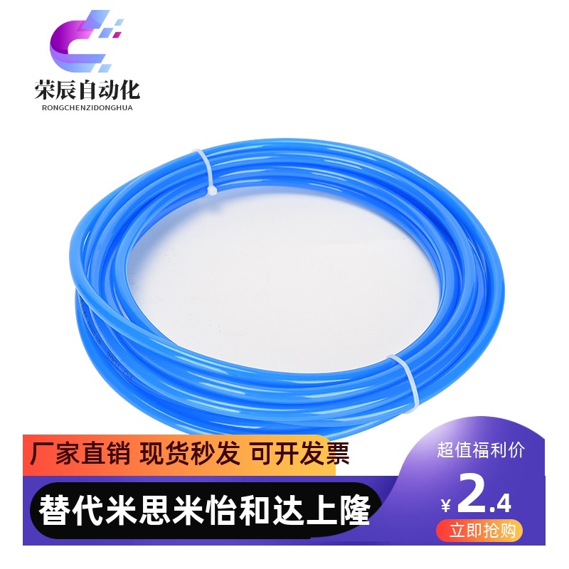 气管PU2*1 外径2MM 内径1MM 外径2毫米 内径1毫米