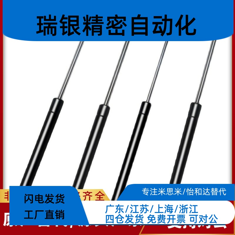 氮气汽弹簧 C-HFGSS-B40/60/80/100/120/150-N20/30/100/150/200