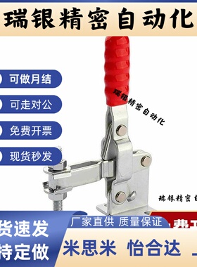 TCVFL 1 2 3 4长臂型快速夹具肘夹直底座夹钳TCVSL1 TCVSL2 3 4