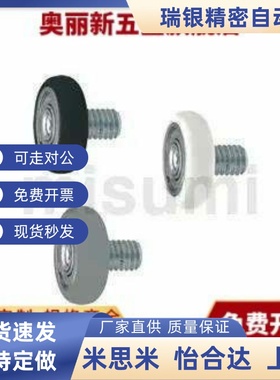 聚氨酯轴承UMBRH3/4/5/6/8/10/15-13/16/20/28/40/45