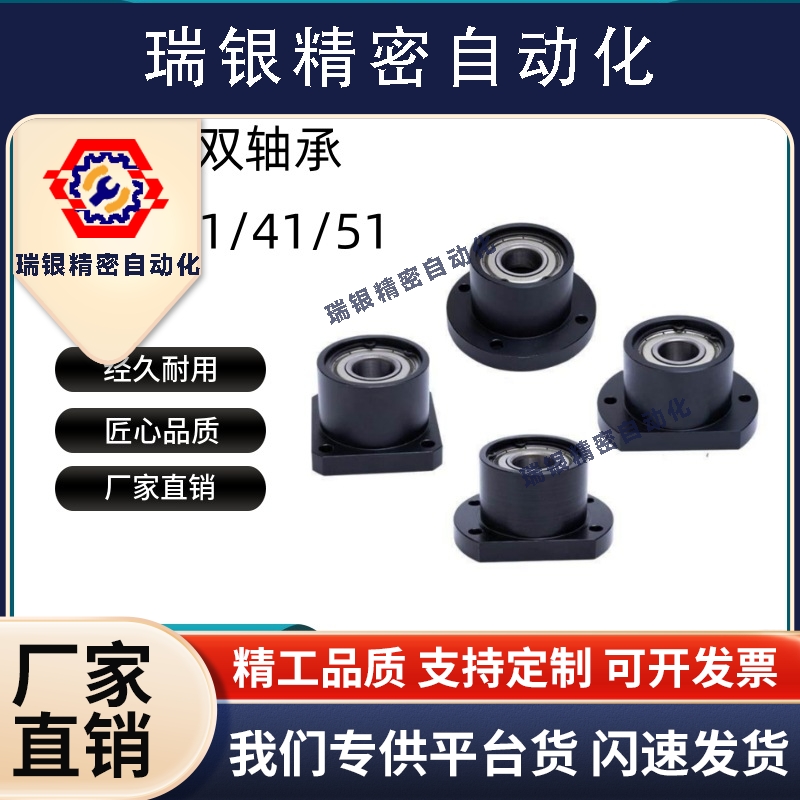 带座轴承双轴承法兰型 轴承座组件BFP31 32 33 34 36 41 51指定型