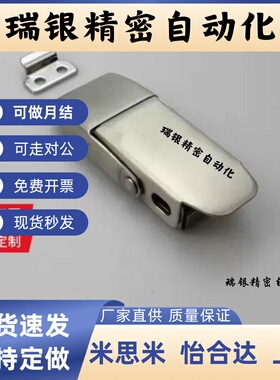 C-1537-A-4搭扣E-LHGA01不锈钢HGA73-22大型3/2-1/20/33/77/42/28